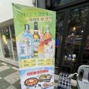 펀 비어킹 이미지