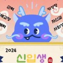 플립그라운드