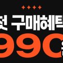 웰스킨