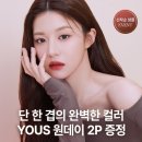렌즈미 아산배방점 이미지