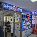 영신 | 노량진수산시장 1층 &lt;영신수산&gt; 후기 믿고 사는 대게·킹크랩 맛집 단골 후기!입니다~