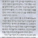지능기획 Daum카페