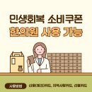 구암동436 이미지