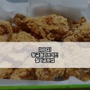 비비큐월피공원점