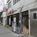 손큰집 이미지
