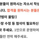 후생 협동조합 이미지