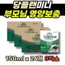 뉴캐어