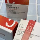 먹는 엘라스틴 콜라겐 추천 시술 없이 섭취 후기