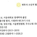 사파동301 이미지