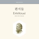 &#39;플라톤전집&#39; 헌책 가격 정보 (11월 21일)