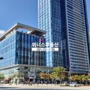 센텀위너스부동산공인중개사사무소 이미지