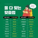 둘다 맞는 맞춤법 이미지