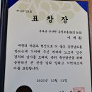 영재농장 이미지