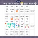 아소비 퍼피스 이미지