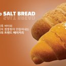 더드림빵