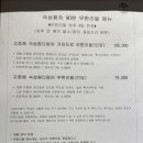 마구로테이블