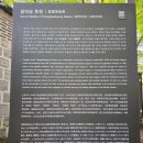 창덕궁 풍류-1828  연경당 | 고궁산책 (5): 창덕궁 후원, 시간이 멈춘 숲 속 궁궐 [이효수 세상보기 (156)]