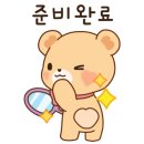 동해양꼬치