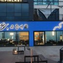 노도고등어회 이미지