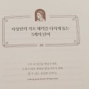 지성인