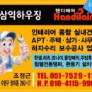 연제구-105 이미지