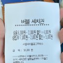 서양새마을금고주유소 이미지