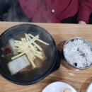 예술촌칡냉면