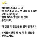 조이할인마트 이미지