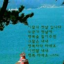 여인향기