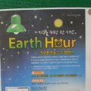 지구촌학원 이미지