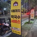 [공지] [대전] 도안동맛집 족발백화점 솔직후기 🐷