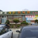 봉실주유소 네이버블로그