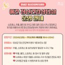 창녕군정신건강복지센터 이미지