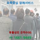 섬진장례식장 이미지