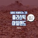 바다를만들다 네이버블로그