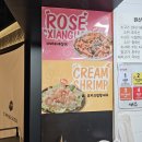 라프푸드코트 | [서울/동대문] 두타몰 푸드코트 동대문 마라탕 신룽푸마라탕 (맵기/주차/꿔바로우)