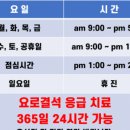 진주비뇨기과의원 이미지