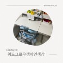 가구챔피언 | 하로월드 위드그로우 챔피언책상 후기｜6세 아들 깜짝 크리스마스 선물로 선택한 높이조절책상