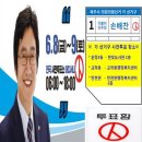 율곡중학교 | [운정3동,교하동,탄현면] ♡파주시 사전투표소♡ 네비용/도보용 지도 ★사전투표가 국민권리의 시작...