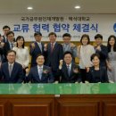 국가공무원 인재개발원 이미지