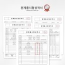 (주)시너지케어