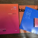 진학사서점 이미지