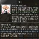 비숍 이미지