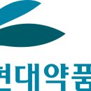 현대화학공업(주) 이미지