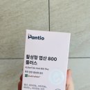 메디티오 이미지