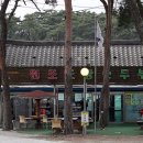 자연순두부 이미지
