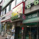 금강빌딩 이미지