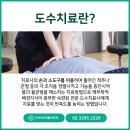 다온정신건강의학과의원 이미지