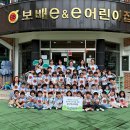 보배e&e어린이집