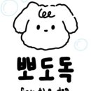 뽀도독(for the dog) 이미지